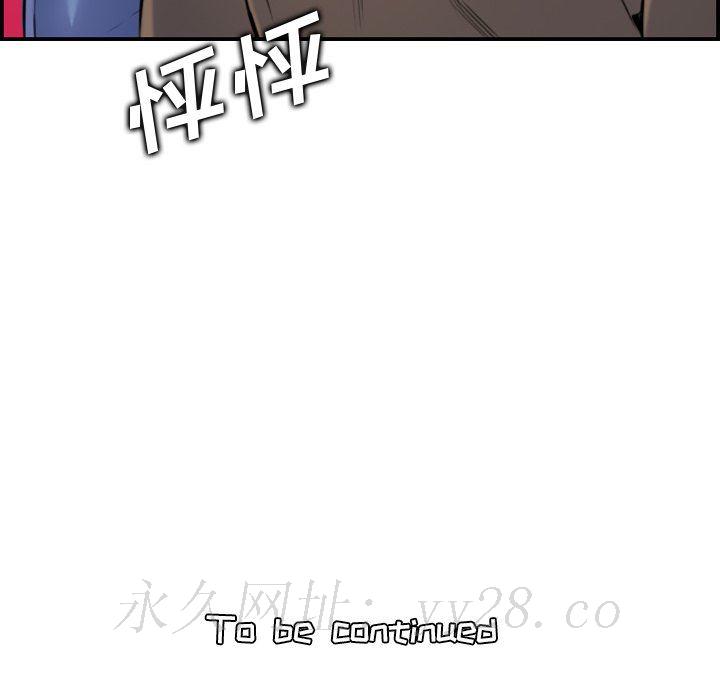 我妈是女大生[h漫]韩漫全集-我妈是女大生-第3章无删减无遮挡章节图片 