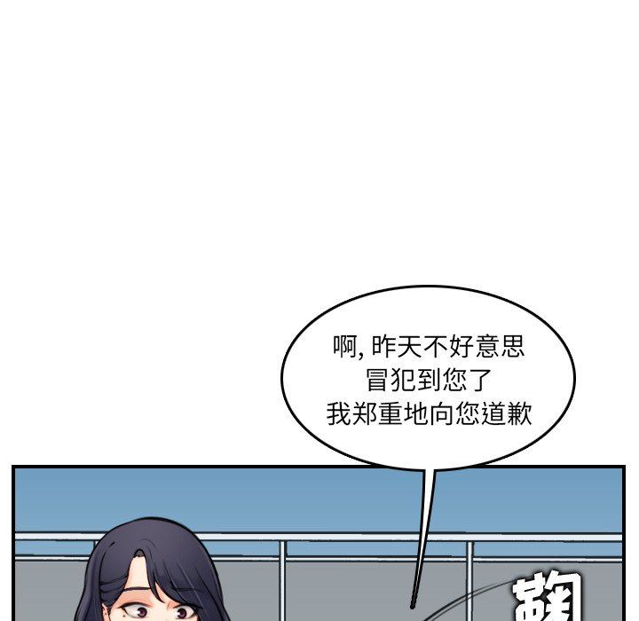 我妈是女大生[h漫]韩漫全集-我妈是女大生-第3章无删减无遮挡章节图片 