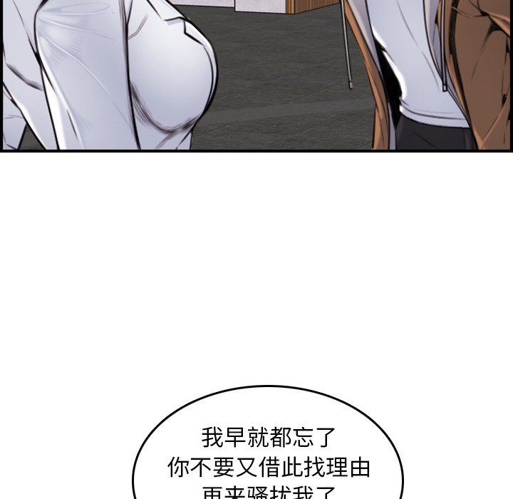我妈是女大生[h漫]韩漫全集-我妈是女大生-第3章无删减无遮挡章节图片 
