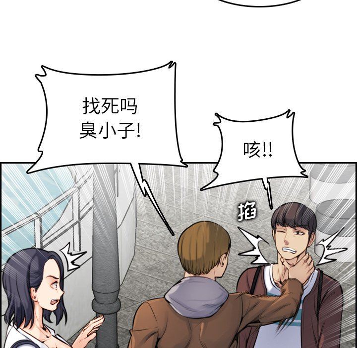 我妈是女大生[h漫]韩漫全集-我妈是女大生-第3章无删减无遮挡章节图片 