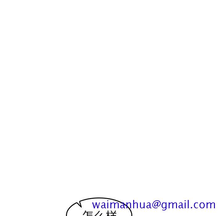 我妈是女大生[h漫]韩漫全集-我妈是女大生-第3章无删减无遮挡章节图片 