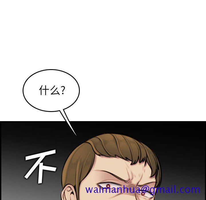 我妈是女大生[h漫]韩漫全集-我妈是女大生-第3章无删减无遮挡章节图片 