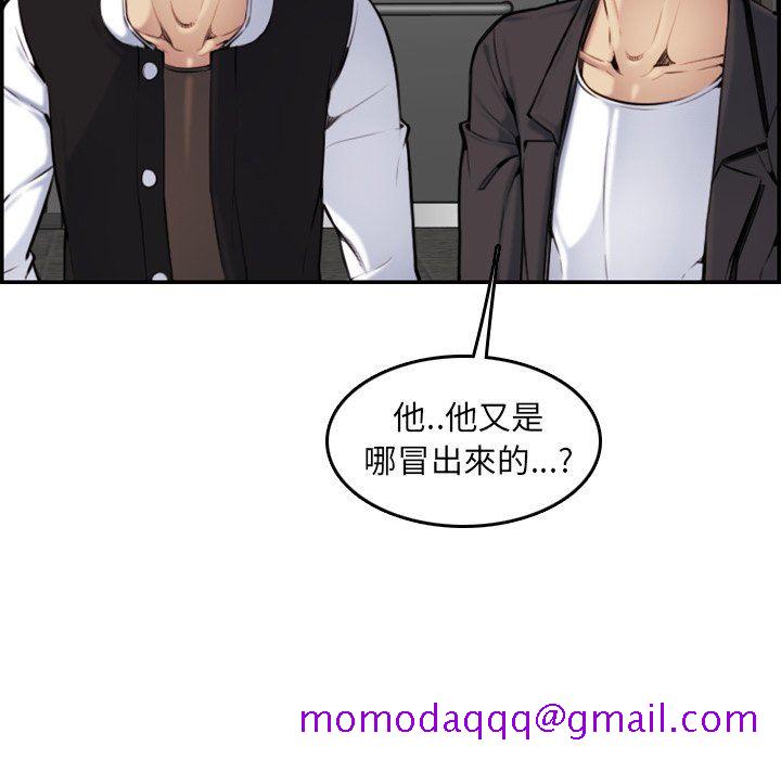我妈是女大生[h漫]韩漫全集-我妈是女大生-第3章无删减无遮挡章节图片 