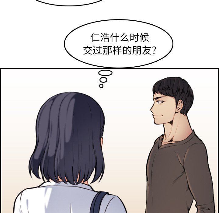 我妈是女大生[h漫]韩漫全集-我妈是女大生-第3章无删减无遮挡章节图片 