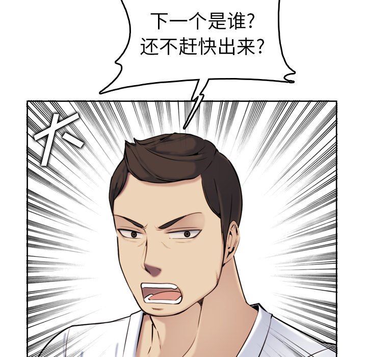 我妈是女大生[h漫]韩漫全集-我妈是女大生-第3章无删减无遮挡章节图片 