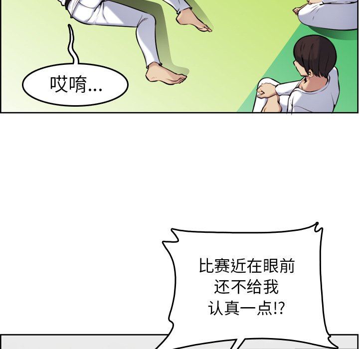 我妈是女大生[h漫]韩漫全集-我妈是女大生-第3章无删减无遮挡章节图片 