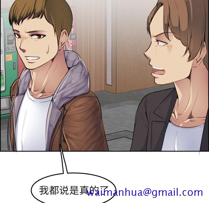 我妈是女大生[h漫]韩漫全集-我妈是女大生-第3章无删减无遮挡章节图片 