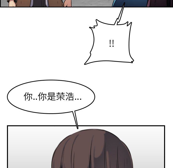 我妈是女大生[h漫]韩漫全集-我妈是女大生-第3章无删减无遮挡章节图片 
