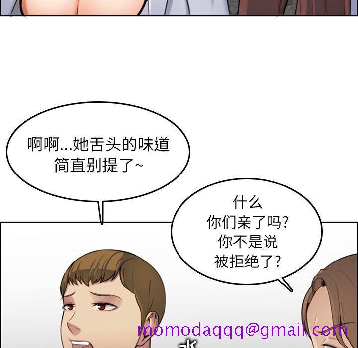我妈是女大生[h漫]韩漫全集-我妈是女大生-第3章无删减无遮挡章节图片 