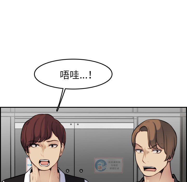 我妈是女大生[h漫]韩漫全集-我妈是女大生-第3章无删减无遮挡章节图片 