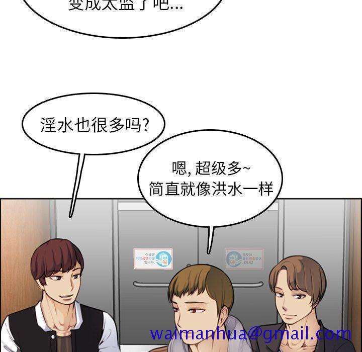 我妈是女大生[h漫]韩漫全集-我妈是女大生-第3章无删减无遮挡章节图片 