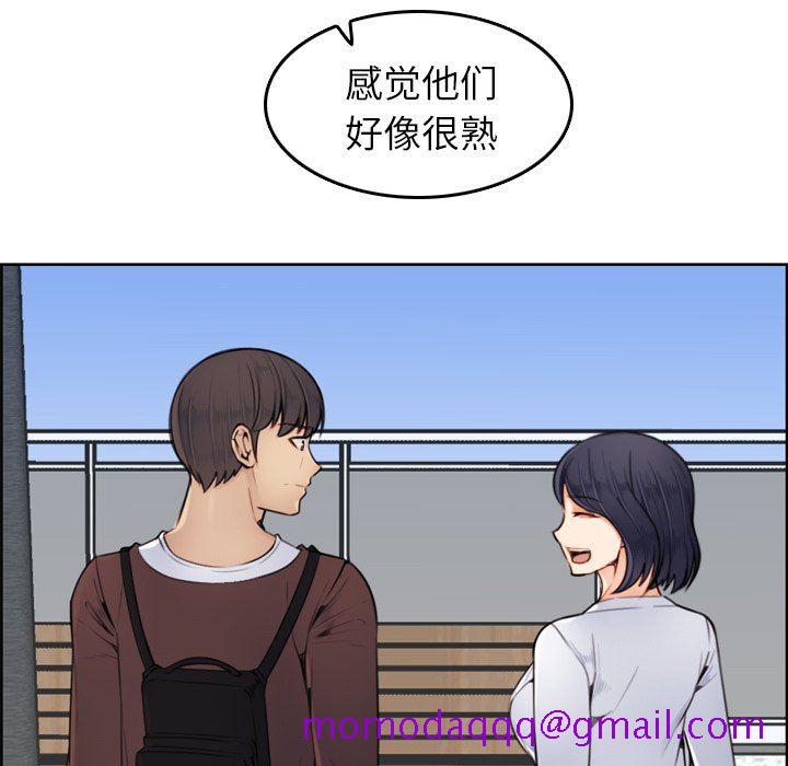 我妈是女大生[h漫]韩漫全集-我妈是女大生-第3章无删减无遮挡章节图片 