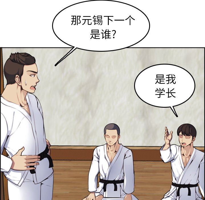 我妈是女大生[h漫]韩漫全集-我妈是女大生-第3章无删减无遮挡章节图片 