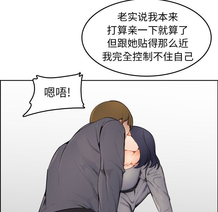 我妈是女大生[h漫]韩漫全集-我妈是女大生-第3章无删减无遮挡章节图片 