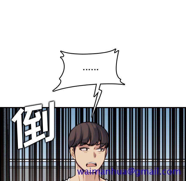 我妈是女大生[h漫]韩漫全集-我妈是女大生-第3章无删减无遮挡章节图片 
