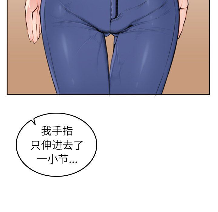 我妈是女大生[h漫]韩漫全集-我妈是女大生-第3章无删减无遮挡章节图片 