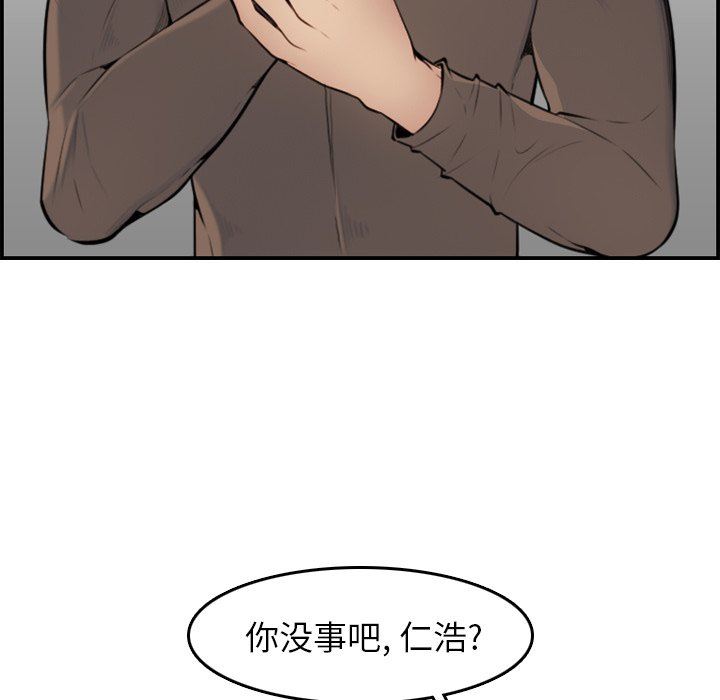 我妈是女大生[h漫]韩漫全集-我妈是女大生-第3章无删减无遮挡章节图片 