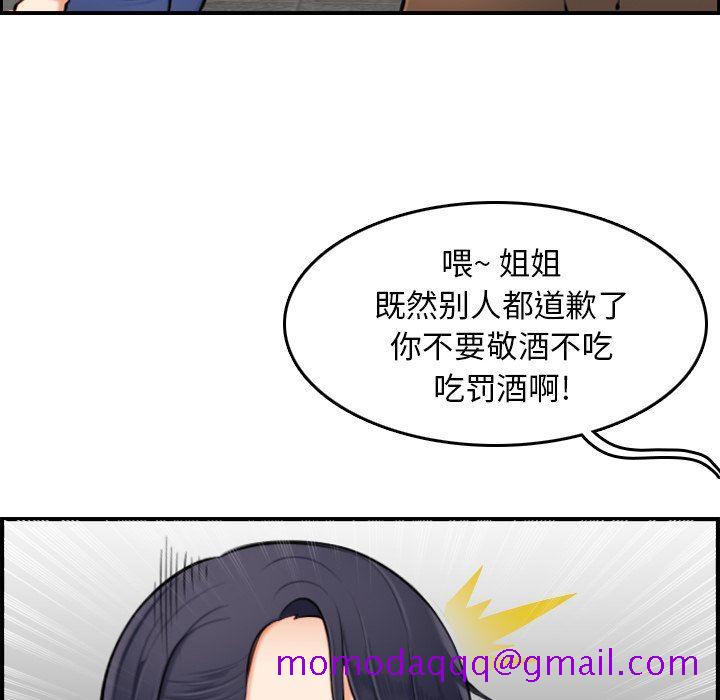 我妈是女大生[h漫]韩漫全集-我妈是女大生-第3章无删减无遮挡章节图片 