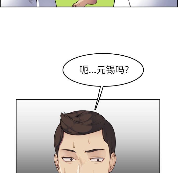 我妈是女大生[h漫]韩漫全集-我妈是女大生-第3章无删减无遮挡章节图片 