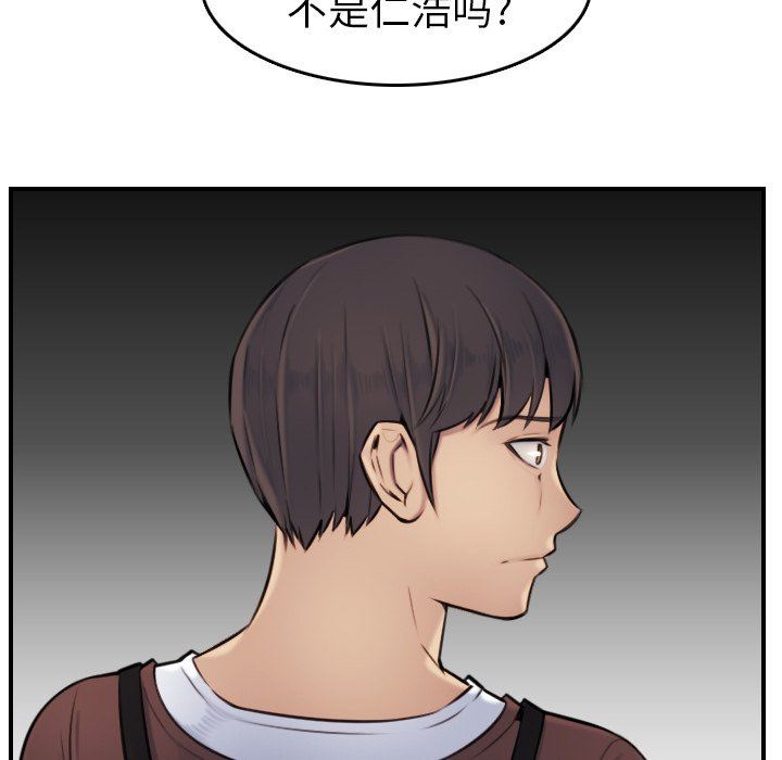 我妈是女大生[h漫]韩漫全集-我妈是女大生-第3章无删减无遮挡章节图片 
