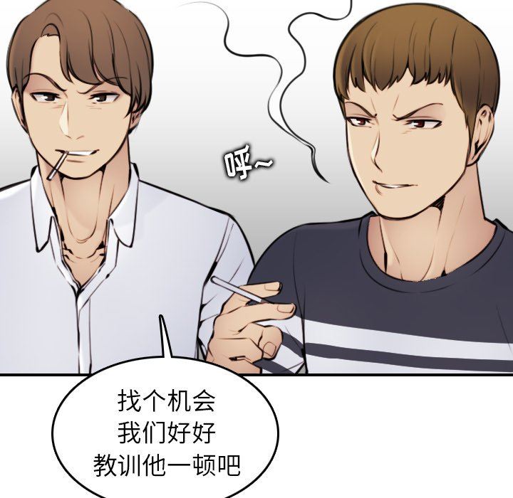 我妈是女大生[h漫]韩漫全集-我妈是女大生-第4章无删减无遮挡章节图片 