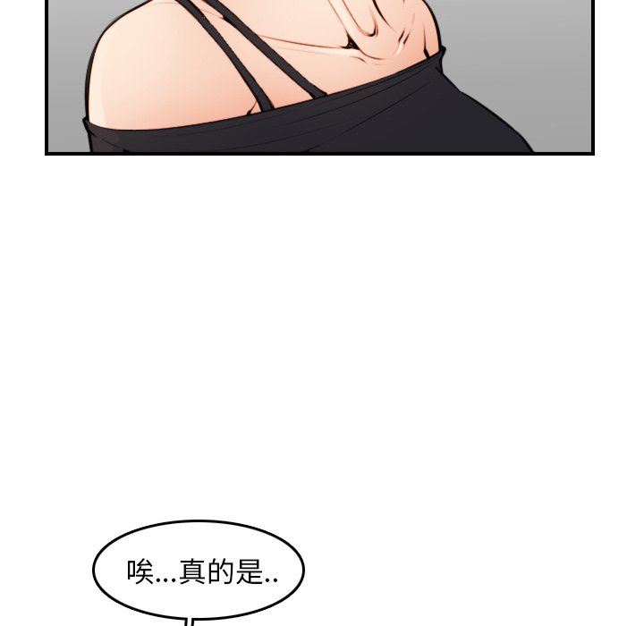 我妈是女大生[h漫]韩漫全集-我妈是女大生-第4章无删减无遮挡章节图片 