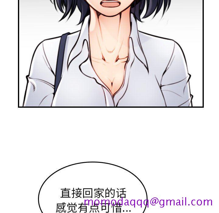 我妈是女大生[h漫]韩漫全集-我妈是女大生-第4章无删减无遮挡章节图片 