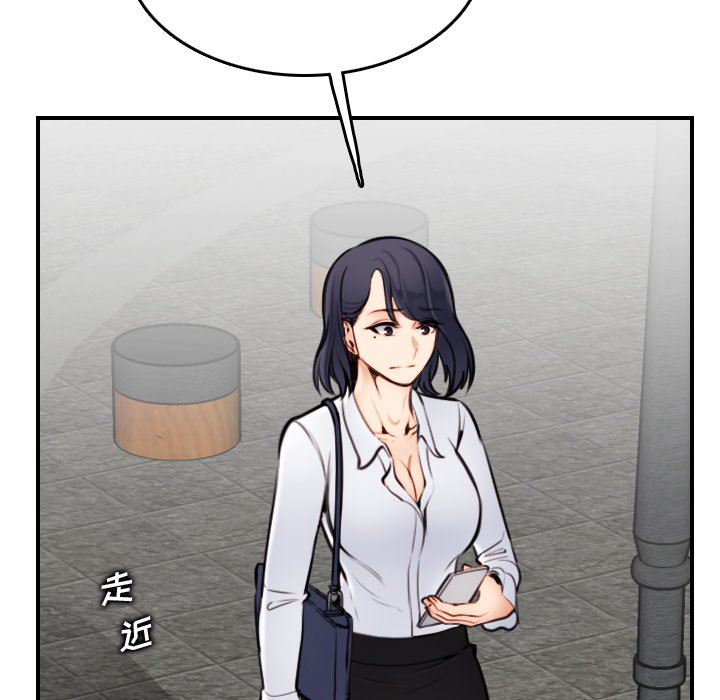 我妈是女大生[h漫]韩漫全集-我妈是女大生-第4章无删减无遮挡章节图片 