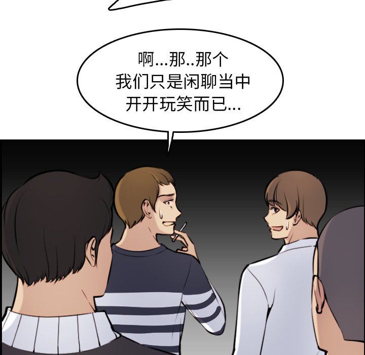 我妈是女大生[h漫]韩漫全集-我妈是女大生-第4章无删减无遮挡章节图片 