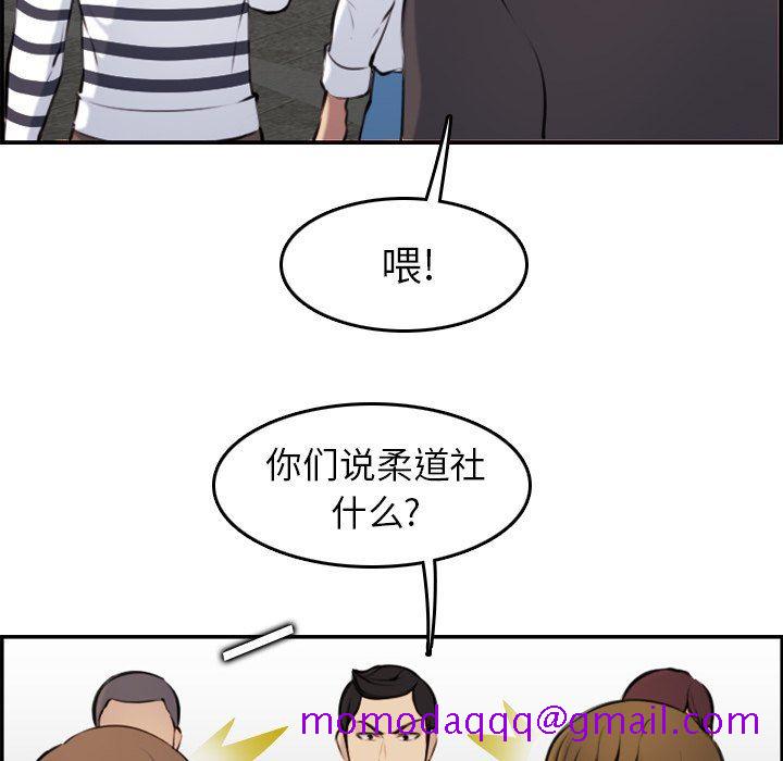 我妈是女大生[h漫]韩漫全集-我妈是女大生-第4章无删减无遮挡章节图片 