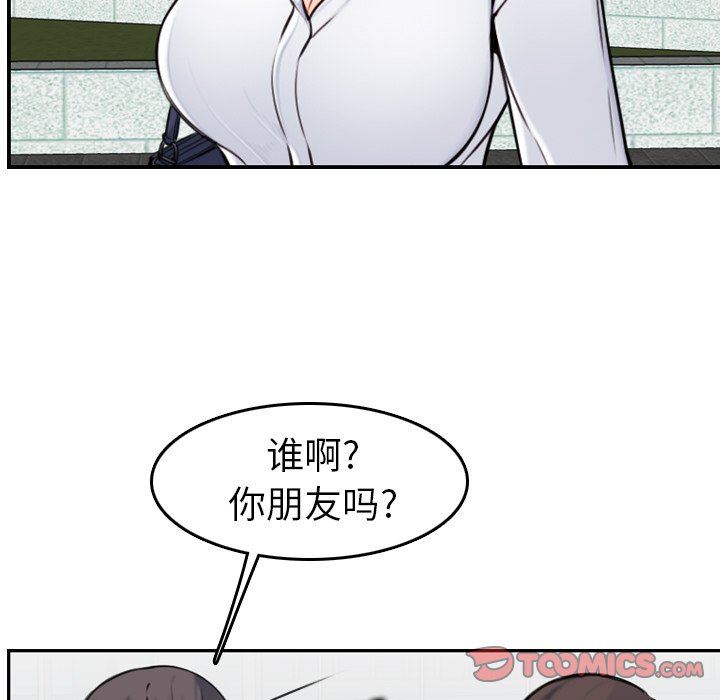 我妈是女大生[h漫]韩漫全集-我妈是女大生-第4章无删减无遮挡章节图片 