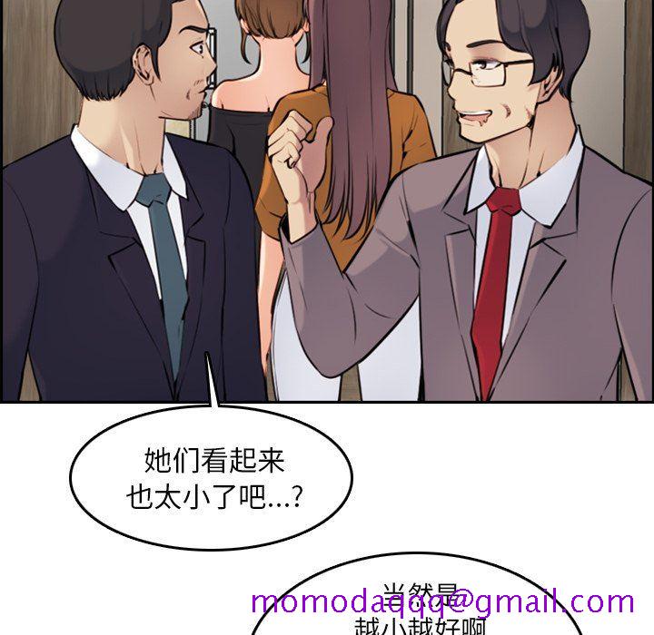 我妈是女大生[h漫]韩漫全集-我妈是女大生-第4章无删减无遮挡章节图片 
