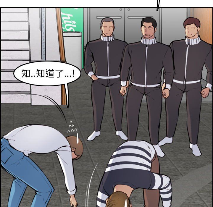 我妈是女大生[h漫]韩漫全集-我妈是女大生-第4章无删减无遮挡章节图片 