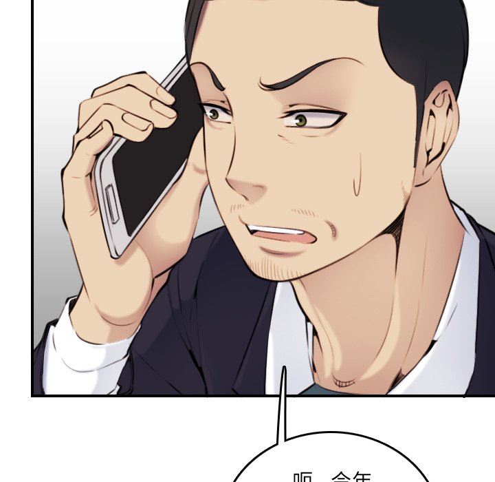 我妈是女大生[h漫]韩漫全集-我妈是女大生-第4章无删减无遮挡章节图片 