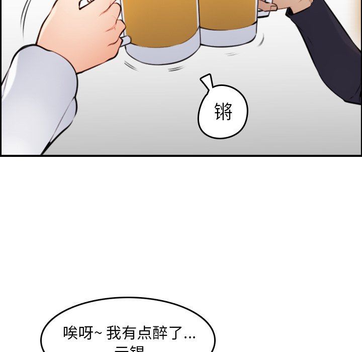 我妈是女大生[h漫]韩漫全集-我妈是女大生-第4章无删减无遮挡章节图片 