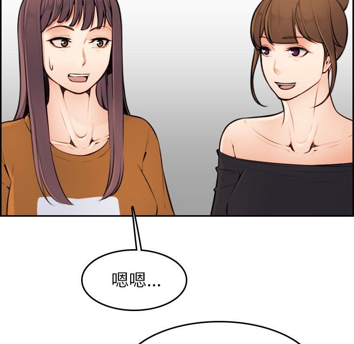 我妈是女大生[h漫]韩漫全集-我妈是女大生-第4章无删减无遮挡章节图片 
