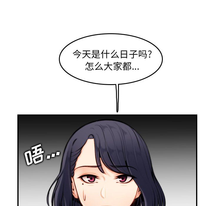 我妈是女大生[h漫]韩漫全集-我妈是女大生-第4章无删减无遮挡章节图片 