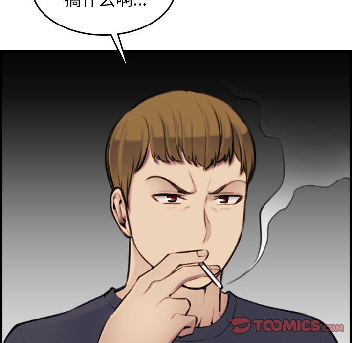 我妈是女大生[h漫]韩漫全集-我妈是女大生-第4章无删减无遮挡章节图片 