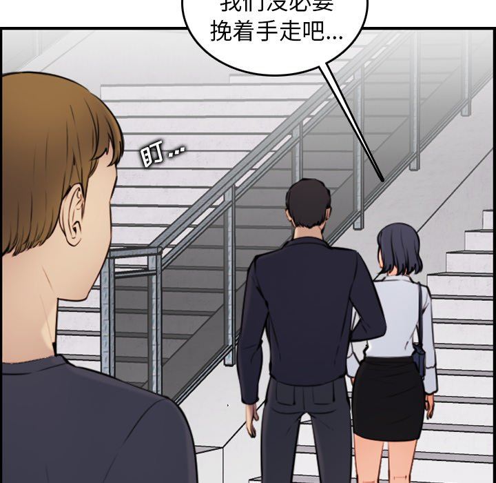 我妈是女大生[h漫]韩漫全集-我妈是女大生-第4章无删减无遮挡章节图片 