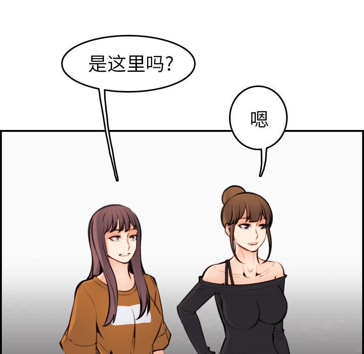 我妈是女大生[h漫]韩漫全集-我妈是女大生-第4章无删减无遮挡章节图片 