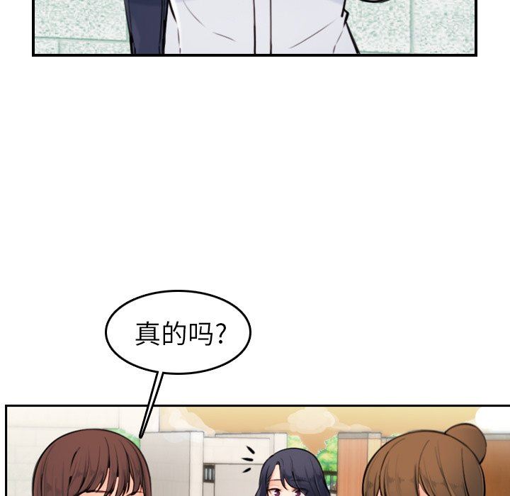 我妈是女大生[h漫]韩漫全集-我妈是女大生-第4章无删减无遮挡章节图片 