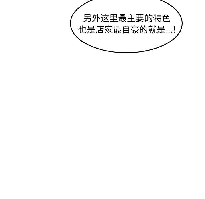 我妈是女大生[h漫]韩漫全集-我妈是女大生-第4章无删减无遮挡章节图片 