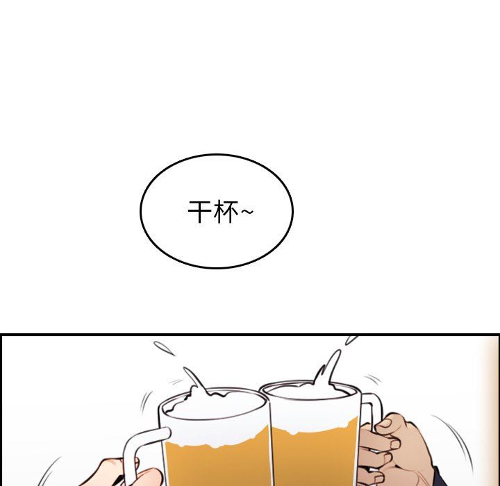 我妈是女大生[h漫]韩漫全集-我妈是女大生-第4章无删减无遮挡章节图片 