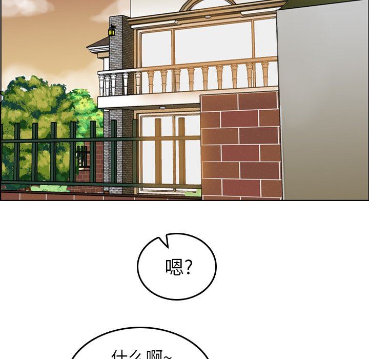 我妈是女大生[h漫]韩漫全集-我妈是女大生-第4章无删减无遮挡章节图片 