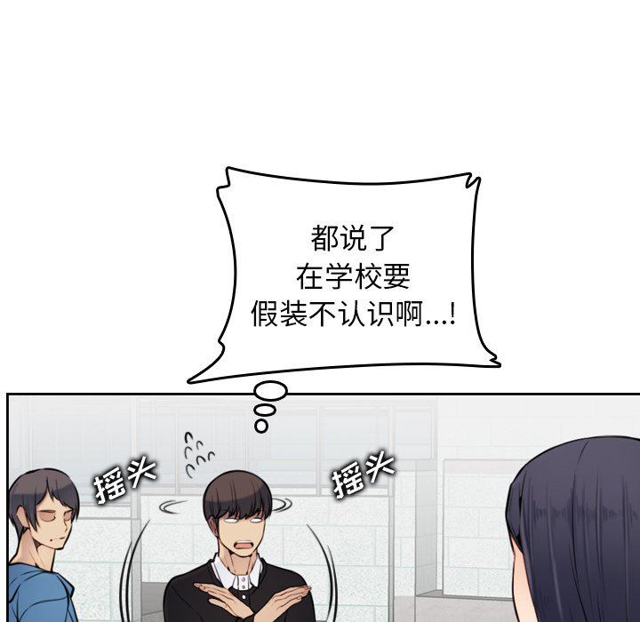 我妈是女大生[h漫]韩漫全集-我妈是女大生-第4章无删减无遮挡章节图片 