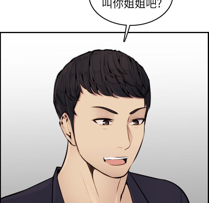 我妈是女大生[h漫]韩漫全集-我妈是女大生-第4章无删减无遮挡章节图片 