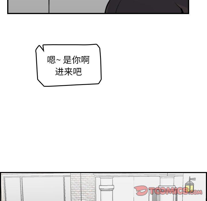 我妈是女大生[h漫]韩漫全集-我妈是女大生-第4章无删减无遮挡章节图片 
