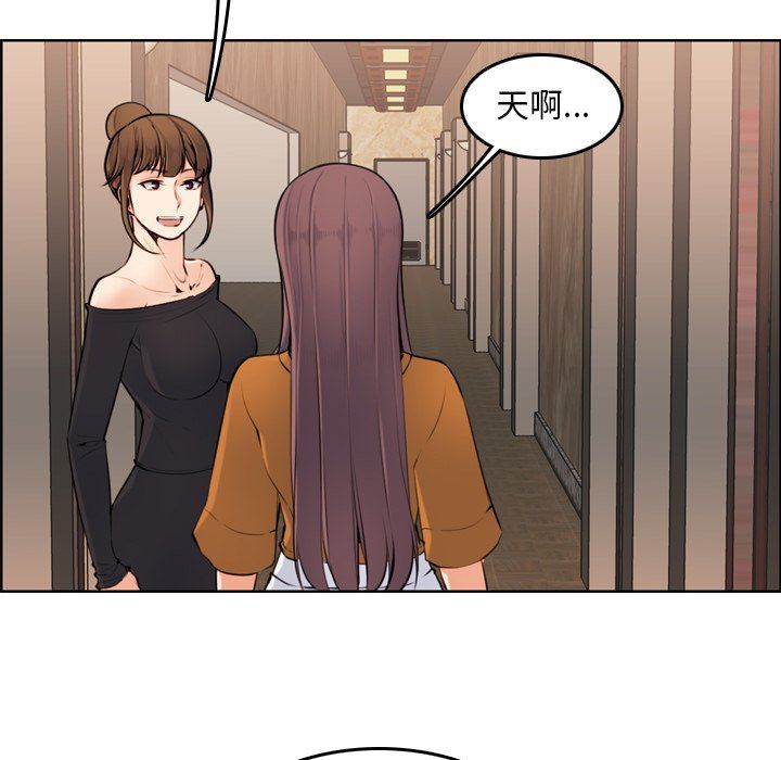 我妈是女大生[h漫]韩漫全集-我妈是女大生-第4章无删减无遮挡章节图片 