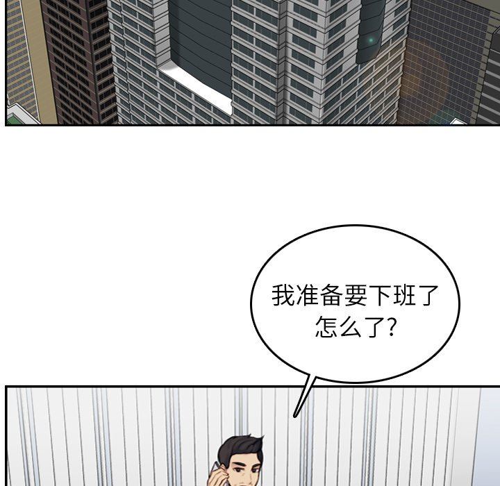 我妈是女大生[h漫]韩漫全集-我妈是女大生-第4章无删减无遮挡章节图片 