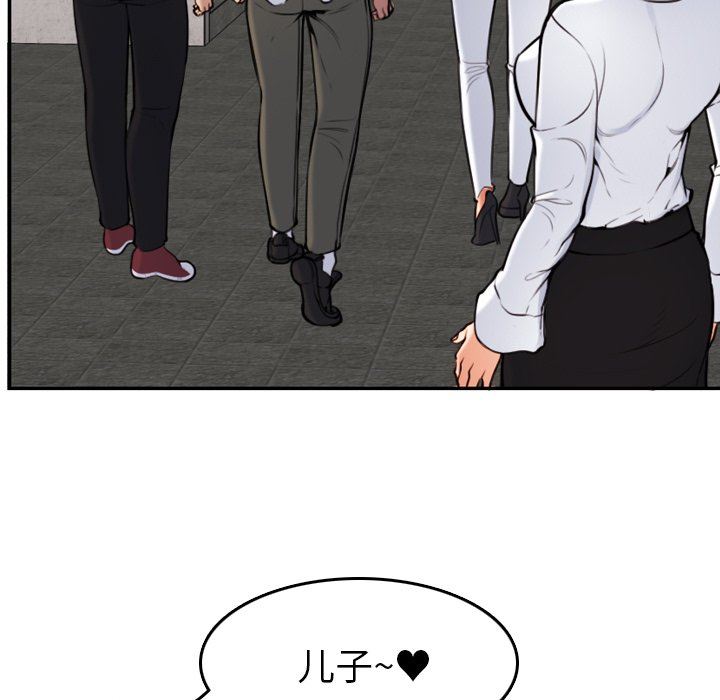 我妈是女大生[h漫]韩漫全集-我妈是女大生-第4章无删减无遮挡章节图片 